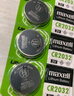 麥克賽爾（Maxell）CR2032進(jìn)口紐扣電池5粒裝3V 適用大眾奧迪現代等汽車(chē)鑰匙遙控器電子秤手表鋰電池電腦主板小米盒子 曬單實(shí)拍圖
