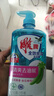 雕牌 全效絲瓜洗潔精1kg瓶裝食品級去油高效 果蔬餐具洗滌劑 曬單實(shí)拍圖