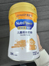 美贊臣學(xué)優(yōu)力兒童成長(cháng)奶粉4段700g （含乳鐵蛋白 升級三重保護） 智護4段700克*1罐【腦力贏(yíng)在起跑】 曬單實(shí)拍圖