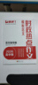 【京東正版】意讀2026高中版時(shí)政熱點(diǎn)作文模版范文100篇金句素材積累 意讀時(shí)政金句素材 意讀2025高考時(shí)政熱點(diǎn)必讀模板范文 狀元文章 中國古代歷代狀元文章精選匯編 牛宏巖 洪鈞 【推薦3冊】時(shí)政熱 曬單實(shí)拍圖