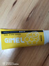 GIMEL蜂膠牙膏官方網(wǎng) 清新口氣 glmel g1mel的蜂膠牙膏 廣西柳州發(fā)貨 曬單實(shí)拍圖
