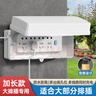 奧柯朗加長(cháng)款衛生間插線(xiàn)板防水盒室外電源插座防濺盒接線(xiàn)板保護罩蓋排插 超長(cháng)款插排防水盒【白色】+掛鎖 曬單實(shí)拍圖
