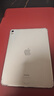 Apple 蘋(píng)果平板電腦 iPad Air5 10.9英寸 2022年款 二手平板電腦 星光色 64G WiFi 曬單實(shí)拍圖