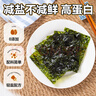 清凈園輕鹽橄欖油傳統海苔36g 韓國進(jìn)口原料 香脆海苔片拌飯包飯紫菜 曬單實(shí)拍圖