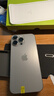 Apple 蘋(píng)果 iPhone 16系列/16e/Pro/ProMax/Plus 二手手機 顏色內存參考質(zhì)檢報告 蘋(píng)果 iPhone 16 Pro Max 曬單實(shí)拍圖