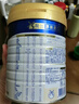 美素佳兒皇家美素佳兒3段800g*6新國標幼兒配方奶粉 荷蘭進(jìn)口 曬單實(shí)拍圖