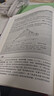 量子力學(xué)概論 格里菲斯系列 時(shí)代教育國外高校優(yōu)秀教材精選 大衛·J. 格里菲斯等 機械工業(yè)出版社 量子力學(xué)概論（翻譯版原書(shū)第3版） 曬單實(shí)拍圖