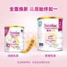 雅培親護適度水解港版 心美力添加HMO低乳糖嬰幼兒奶粉820/g 【單罐】雅培親護2段 效期27.6 820g/罐 曬單實(shí)拍圖