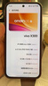 vivo X300 12GB+256GB 幸運彩 蔡司2億超級主攝 蔡司APO超級長(cháng)焦 5年持久流暢OriginOS 6 拍照 AI手機 曬單實(shí)拍圖