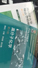 高分子化學(xué) 潘祖仁 第六版 第6版+高分子化學(xué)導讀與題解   化學(xué)工業(yè)出版社  套裝共2冊 曬單實(shí)拍圖