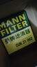 曼牌（MANNFILTER）空調濾芯濾清器帶碳CUK21003/CUK21062思域UR-V繽智XR-V鋒范CR-V 曬單實(shí)拍圖