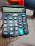 京東京造【熱門(mén)商品】語(yǔ)音型計算器 12位數大屏幕真人發(fā)音 經(jīng)典配色837商務(wù)辦公 JD-837Y 曬單實(shí)拍圖