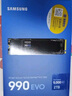 三星（SAMSUNG）2TB SSD固態(tài)硬盤(pán) M.2接口(NVMe協(xié)議PCIe 4.0 x4) AI電腦配件 讀速7450MB/S 990 PRO 曬單實(shí)拍圖