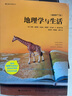 【新華書店正版】高中統(tǒng)編版人教版思想政治必修一1中國特色社會(huì)主義教材人教版高一上學(xué)期思想政治課本人教版必修一1政治教科書人民教育出版社 曬單實(shí)拍圖