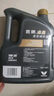 勝牌(Valvoline)金皇經(jīng)典款全合成機油發(fā)動(dòng)機潤滑油5W-30 SP級GF-6 4L 金皇 5W-30 SP級*4L*1L 曬單實(shí)拍圖