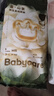 babycare金山茶花嬰兒紙尿褲試用裝M碼3片(6-11kg)尿不濕透氣【新老混發(fā)】 曬單實(shí)拍圖