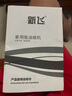 新飛家用大吸力油畑機雙電機吸油機不銹鋼小型側吸廚房抽油煙機油煙分離抽油煙機 雙電機900寬不銹鋼 750mm雙電機不銹鋼平面+體感清洗功能 自己安裝 曬單實(shí)拍圖