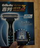 吉列（Gillette）威鋒3手動(dòng)剃須刀男士鋒速刮胡刀3層刀片刀頭 4刀頭1刀架+收納盒 曬單實(shí)拍圖