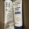 艾惟諾（Aveeno）艾維諾嬰兒潤膚乳兒童寶寶面霜秋冬特潤高保濕舒緩干癢紅身體乳 曬單實(shí)拍圖