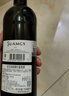 圣芝（Suamgy）喜酒赤霞珠半干紅葡萄酒 750ml  法國原瓶進(jìn)口紅酒 曬單實(shí)拍圖