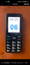 金立（Gionee）老年人手機4G全網(wǎng)通老年機全新款超長(cháng)待機 大字體大聲音大按鍵學(xué)生老人專(zhuān)用備用功能機G510 黑色 曬單實(shí)拍圖