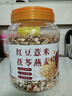信盛堂胖 東來(lái)同款】紅豆薏米茯苓燕麥片速食早餐 無(wú)蔗糖中老年養胃祛濕 紅豆薏米茯苓燕麥片買(mǎi)1000g送1000g【共發(fā)1000g*2桶】 曬單實(shí)拍圖