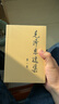 【文軒官方正版包郵 支持團購】毛澤東選集 毛選小本 未刪減版1966自選 人民出版社 毛澤東軍事文集 毛主席選集普及本平裝版精裝版 新華文軒旗艦店 毛澤東選集 普及版全套四冊 曬單實(shí)拍圖