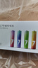 京東京造5號電池10節單色裝彩虹堿性電池無(wú)汞環(huán)保 玩具/血壓計/血糖儀/遙控器/掛鐘/電子鎖/體脂秤/鼠標 曬單實(shí)拍圖