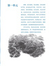 新華書(shū)店九年級下冊語(yǔ)文書(shū)人教版初三下冊語(yǔ)文書(shū)課本教材教科書(shū)9下語(yǔ)文初3下冊語(yǔ)文課本人民教育出版社正版復習預習用書(shū) 【備戰中考】九年級下冊語(yǔ)文課本 曬單實(shí)拍圖