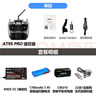 樂(lè )迪（RadioLink）樂(lè )迪AT9S Pro遙控器V3.2新款航模車(chē)船無(wú)人機穿越機模型4KM距離 灰色+R9DS V2.1接收機 AT9s PRO 標配-V3.2硬件升級款 曬單實(shí)拍圖