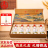 五糧液股份 天下酒倉江山如畫(huà) 52度100ml*5禮盒裝  濃香型白酒 宴請送禮 曬單實(shí)拍圖