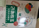 拆解科學(xué)系列生物筆記 全2冊 初中生生物啟蒙 7-9年級趣味圖解 漫畫(huà)學(xué)生物 中小學(xué)生課外輔導書(shū)  曬單實(shí)拍圖