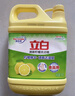 立白檸檬洗潔精1kg桶果蔬清洗快速去油洗A類(lèi)食品用洗滌劑洗碗液洗滌靈 曬單實(shí)拍圖