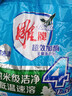 雕牌 超效加酶洗衣粉 茉莉清香 2.56斤 無(wú)磷 低溫速溶 強效去漬 曬單實(shí)拍圖