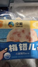 梅林火腿午餐肉片裝150g*5一人開(kāi)袋即食早餐燒烤火鍋出行腸獨立包裝 曬單實(shí)拍圖