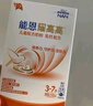 雀巢（Nestle）【能恩4升級款】能恩耀高高 A2蛋白 兒童配方奶粉 3-7歲適用 100g 曬單實(shí)拍圖