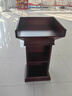 實(shí)木演講臺發(fā)言教室會(huì )議主持臺導購培訓酒店領(lǐng)導講話(huà)迎賓司儀臺桌 實(shí)木胡桃色60*50*110 曬單實(shí)拍圖