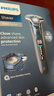 飛利浦（PHILIPS）電動(dòng)剃須刀歐洲整機進(jìn)口 旋護7系Pro+SkinIQ系列護膚 配清潔中心 生日禮物送男友送老公 S7885/50 曬單實(shí)拍圖