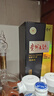 茅臺 貴州大曲80年代 醬香型白酒 53度 500ml 單瓶裝 曬單實(shí)拍圖