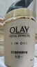 玉蘭油（OLAY）多效面霜50g補水潤膚抗皺緊致保濕面霜生日禮物送女友 曬單實(shí)拍圖