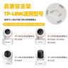 trendsetter 適用tp-link普聯(lián)攝像頭免打孔支架ipc42ce/43an/44aw/45aw/44ew/48aw監控固定底座吊裝壁裝支架 曬單實(shí)拍圖