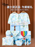 迪士尼寶寶迪士尼嬰兒衣服新生兒禮盒套裝純棉男女寶寶滿(mǎn)月見(jiàn)面禮藍10件66cm 曬單實(shí)拍圖