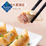Member's Mark 日式牛肉煎餃 (餃子240g*4+日式海鮮蘸汁10ml*4) (餃子240g*4+日式海鮮蘸汁10ml*4) 曬單實(shí)拍圖