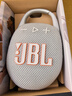 JBL CLIP5 無(wú)線(xiàn)音樂(lè )盒五代 藍牙便攜音箱低音炮 戶(hù)外音箱 迷你音響 露營(yíng)裝備 IP67防 白色 曬單實(shí)拍圖