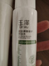 玉澤（Dr.Yu）皮膚屏障修護保濕水補水保濕泛紅粗糙化妝水爽膚水干敏肌適用 80ml*3 曬單實(shí)拍圖