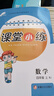 白狼星探險隊全6冊神探邁克狐姐妹篇童書(shū)課外閱讀課外讀物一年級課外閱讀必讀課外書(shū) 暑假作業(yè) 一升二暑假銜接 小升初暑假銜接 曬單實(shí)拍圖