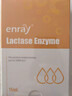 兒歌乳糖酶（復配酶制劑） 15ml/瓶 曬單實(shí)拍圖