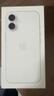 Apple/蘋(píng)果 iPhone 16 256GB 白色 雙卡雙待手機【送聯(lián)通話(huà)費券】 曬單實(shí)拍圖