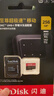 閃迪（SanDisk）256GB TF（MicroSD）內存卡 A2 4K V30 U3 C10 至尊超極速移動(dòng)存儲卡 讀速200MB/s 寫(xiě)速140MB/s 曬單實(shí)拍圖