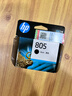 惠普（HP）805原裝黑色標容墨盒 適用hp deskjet 1210/1212/2330/2332/2720/2729/2722打印機 曬單實(shí)拍圖